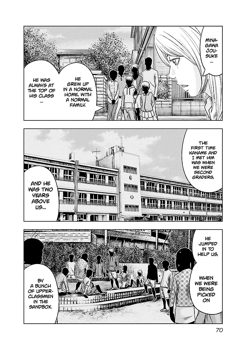 Out (Makoto Mizuta) Chapter 86 5